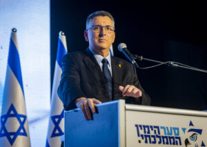 Gideon Sa'ar holding a speech.